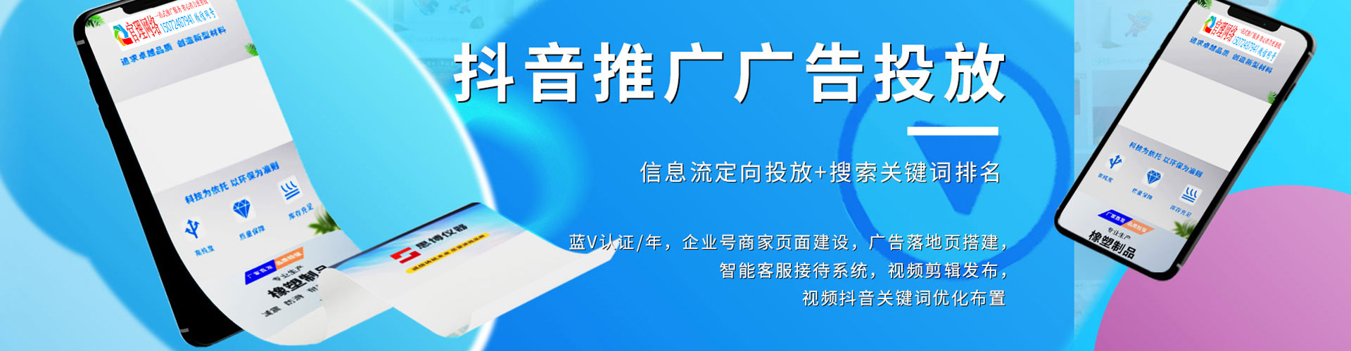木里竞价开户