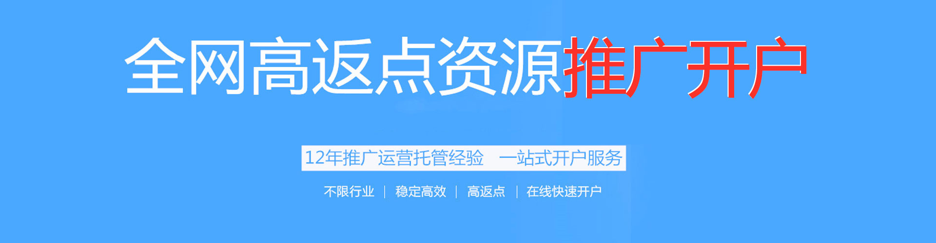 木里百度信息流