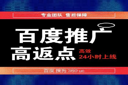 提升广告转化率：SEM竞价代运营的五大策略