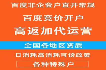 百度广告推广案例：转化率提升秘诀