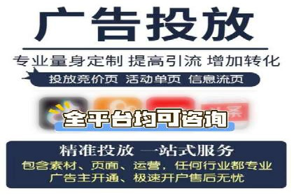 百度信息流广告的转化效果案例